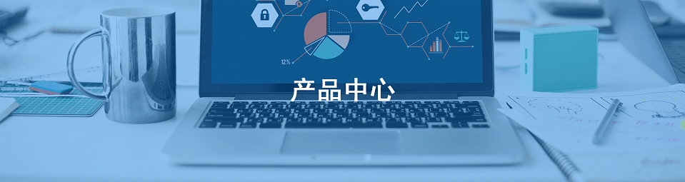 國萬中央廚房學(xué)生訂餐配送管理系統(tǒng)